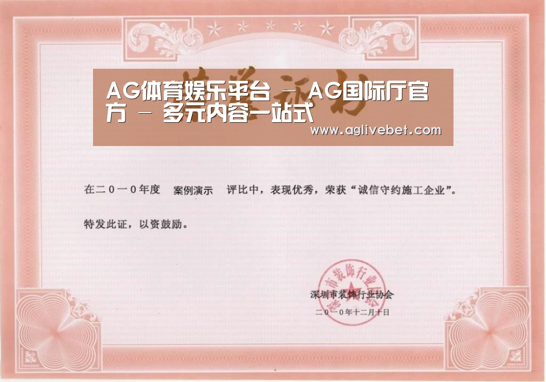 荣誉证书二(图1)