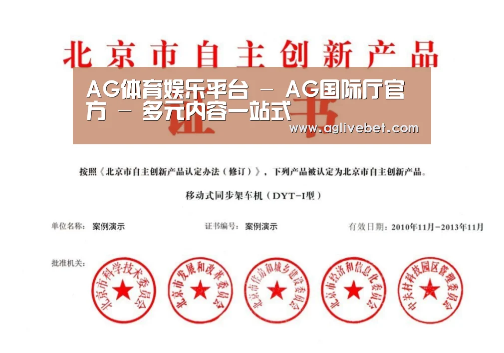 荣誉证书三(图1)