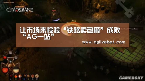 让市场来检验“铁路卖包厢”成败“AG一站”(图2) AG体育
