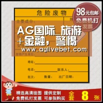 AG国际_旅游+金融,警惕受追捧背后的高风险(图4) AG一站